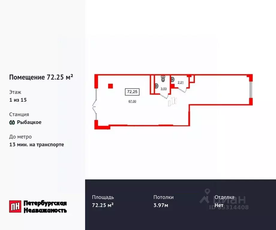 Помещение свободного назначения в Ленинградская область, Всеволожский ... - Фото 0