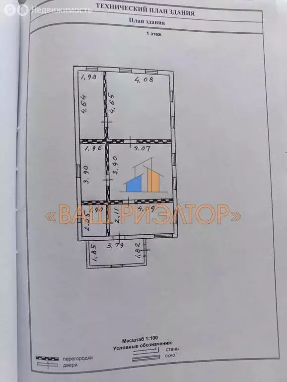 Дом в Губкин, Осколецкая улица, 21А (76.2 м) - Фото 1