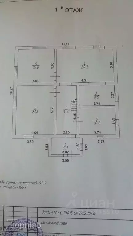 Дом в Калининградская область, Зеленоградский муниципальный округ, ... - Фото 2