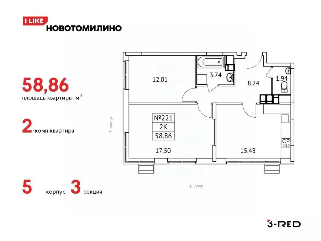 2-к кв. Московская область, Люберцы городской округ, Томилино пгт, ... - Фото 0