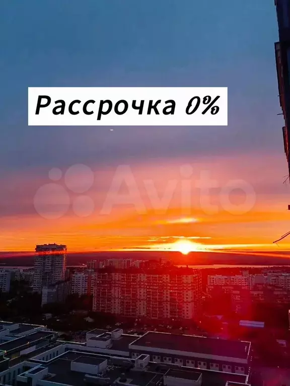 Квартира-студия, 33 м, 3/17 эт. - Фото 0