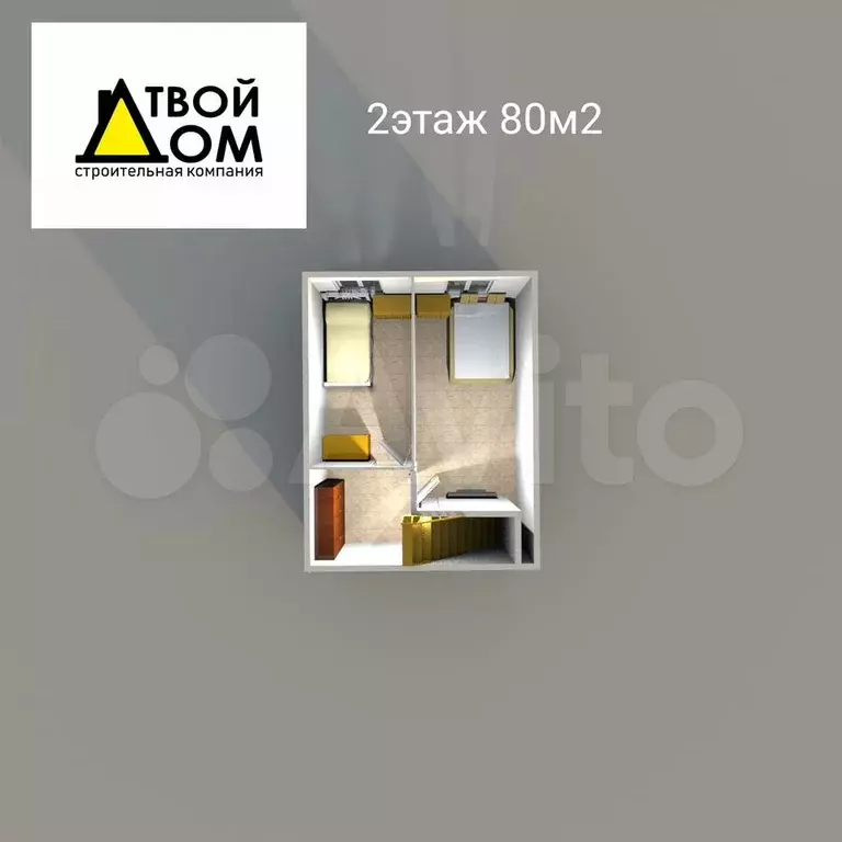 Дом 84 м на участке 7 сот. - Фото 1
