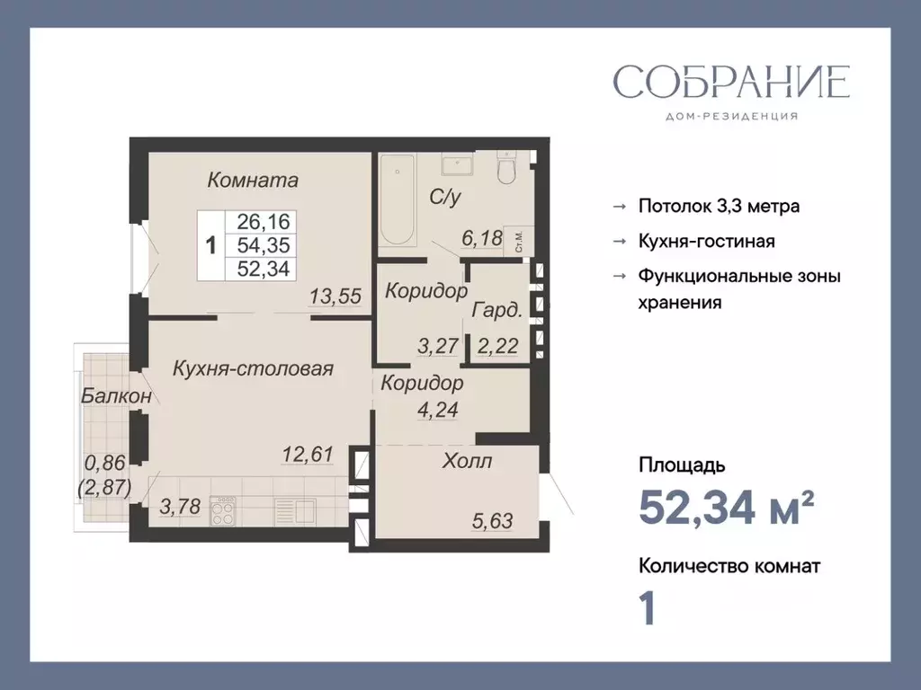 1-к кв. Ростовская область, Ростов-на-Дону Социалистическая ул., 118 ... - Фото 0