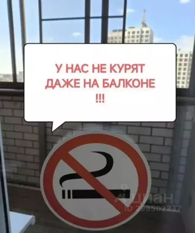 1-к кв. Воронежская область, Воронеж Краснознаменная ул., 57/4 (41.0 ... - Фото 1