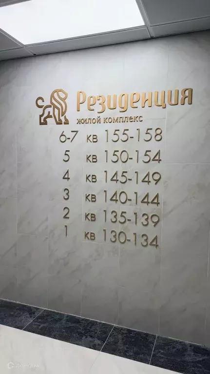 Продаётся 3-к квартира, 74 м - Фото 1