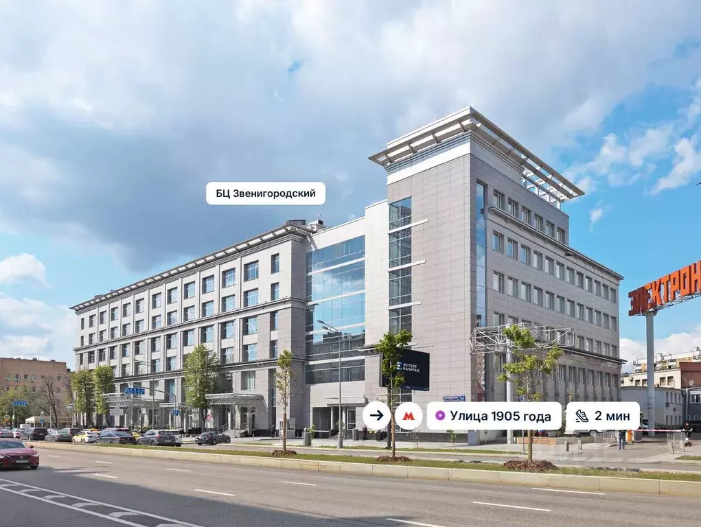 Офис в Москва Звенигородское ш., 18/20к1 (30 м) - Фото 2