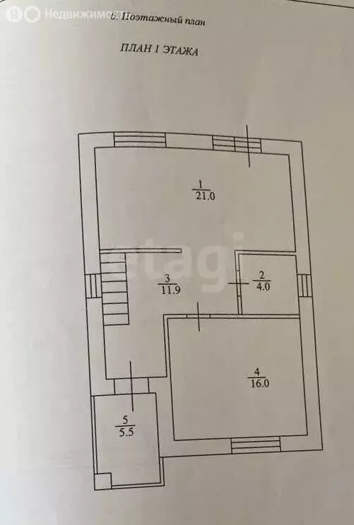 Дом в село Старое Шигалеево, Лесная улица (115.1 м) - Фото 1
