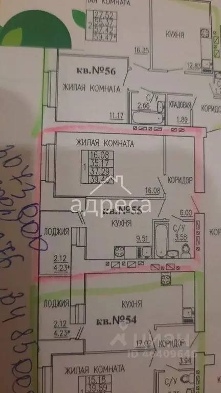 1-к кв. Самарская область, Самара ул. Николая Баженова, 2Б (39.4 м) - Фото 2