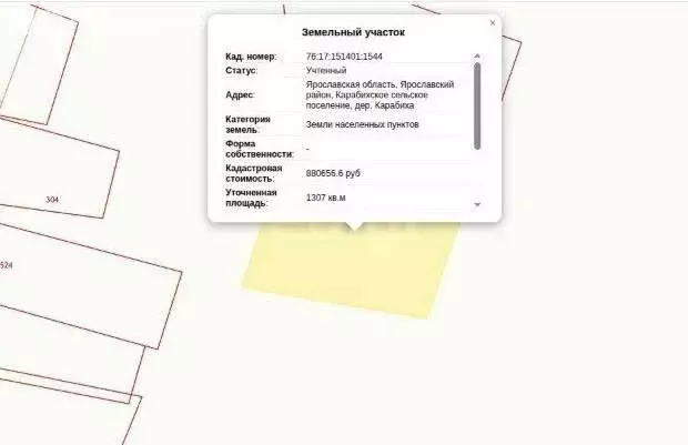 Участок в Ярославский муниципальный округ, деревня Карабиха (13.07 м) - Фото 1