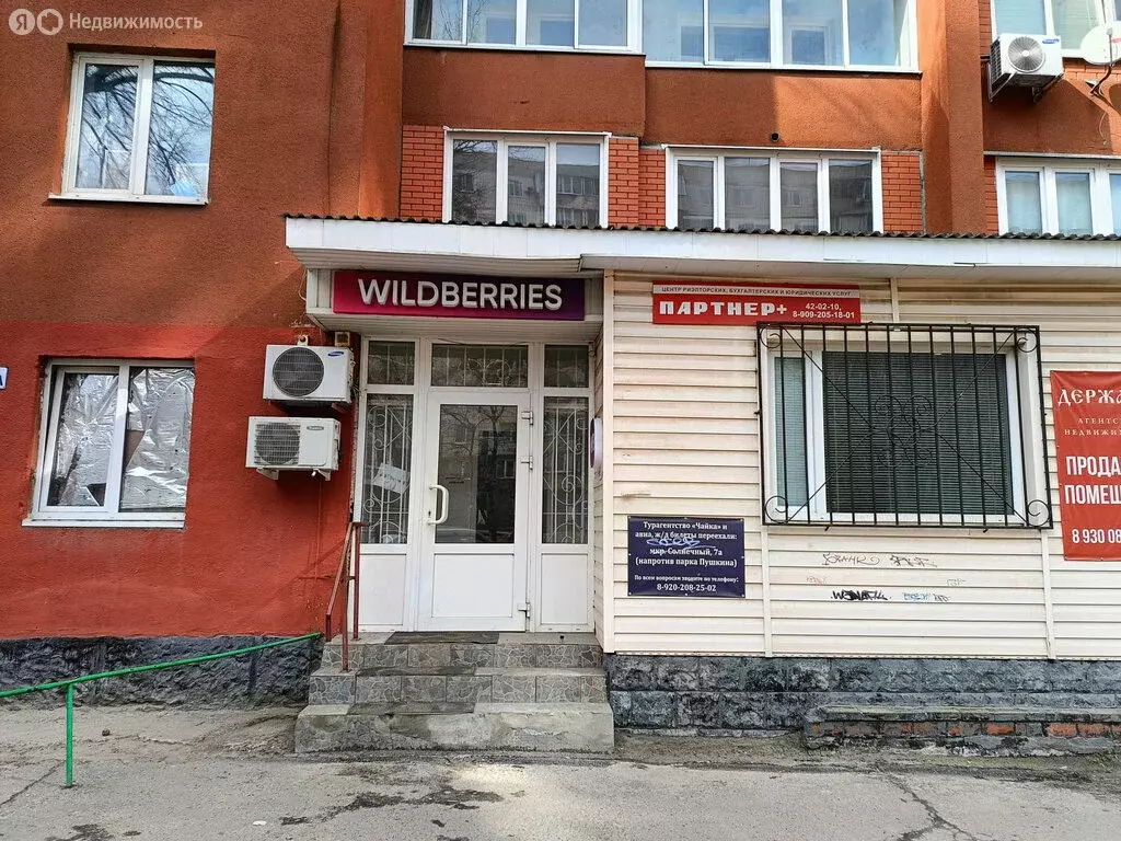 Помещение свободного назначения (55.29 м) - Фото 1