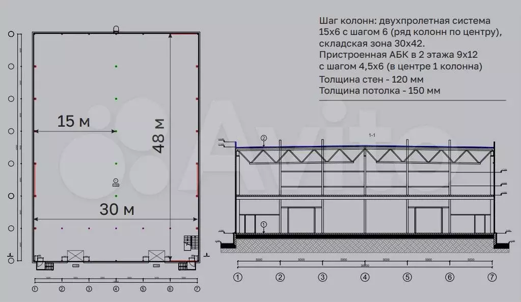 Склад продажа 1470 м - Фото 0