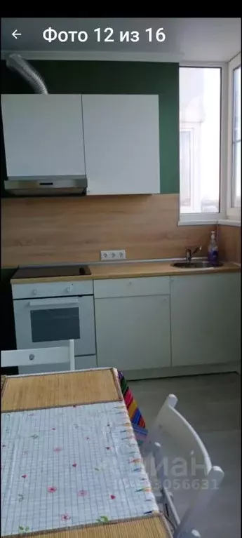 2-к кв. Краснодарский край, Краснодар ул. Командорская, 9/1 (53.0 м) - Фото 2