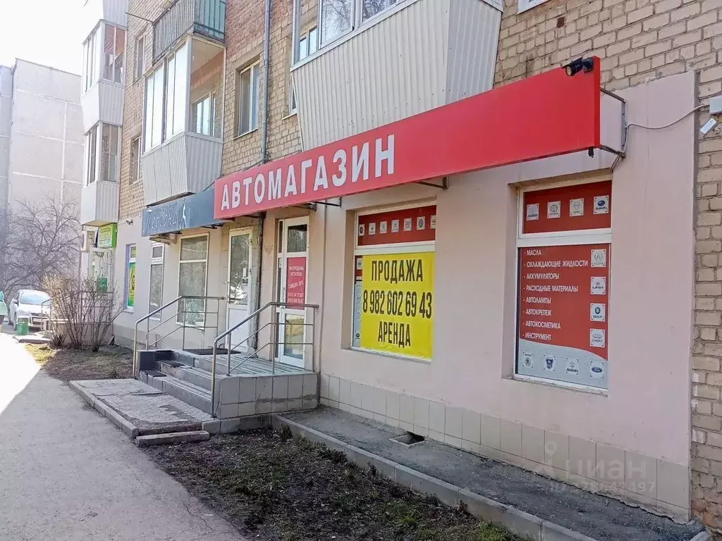 Помещение свободного назначения в Свердловская область, Екатеринбург ... - Фото 2