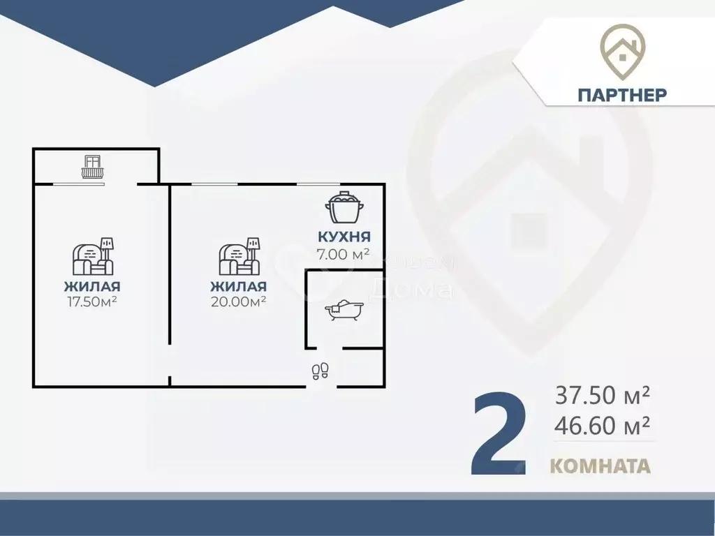 2-к кв. Волгоградская область, Волгоград ул. Ткачева, 9 (46.6 м) - Фото 2
