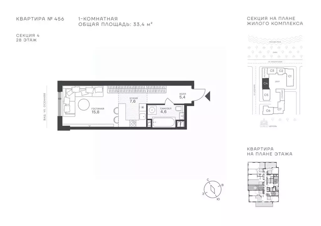 Студия Москва Крылатская ул., 33 (33.4 м) - Фото 1
