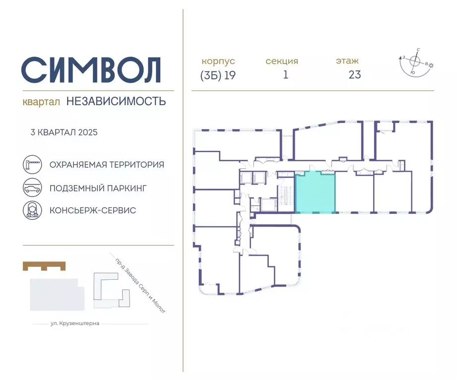 1-к кв. Москва ул. Крузенштерна, 7 (40.0 м) - Фото 1