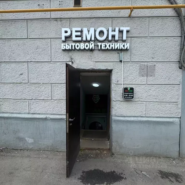 Помещение свободного назначения в Москва просп. Буденного, 17к1 (95 м) - Фото 1