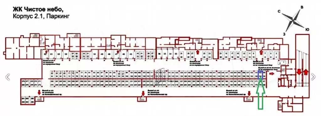 Машиноместо, 18 м - Фото 1