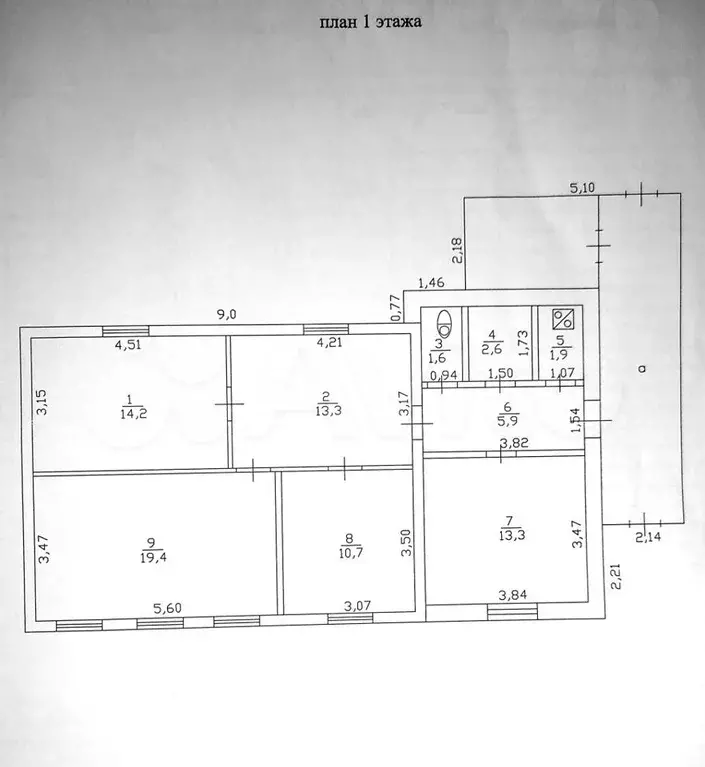 Дом 83 м на участке 7,3 сот. - Фото 1