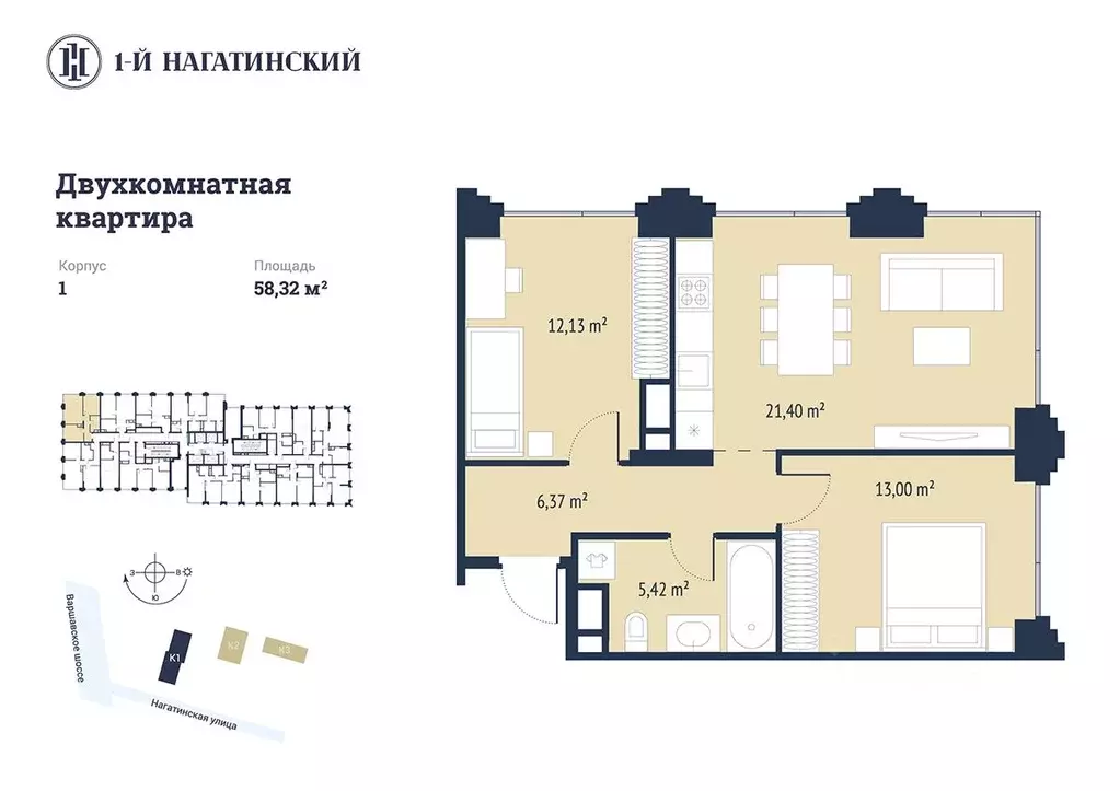 2-к кв. Москва Нагатинская ул., к1вл1 (58.32 м) - Фото 1