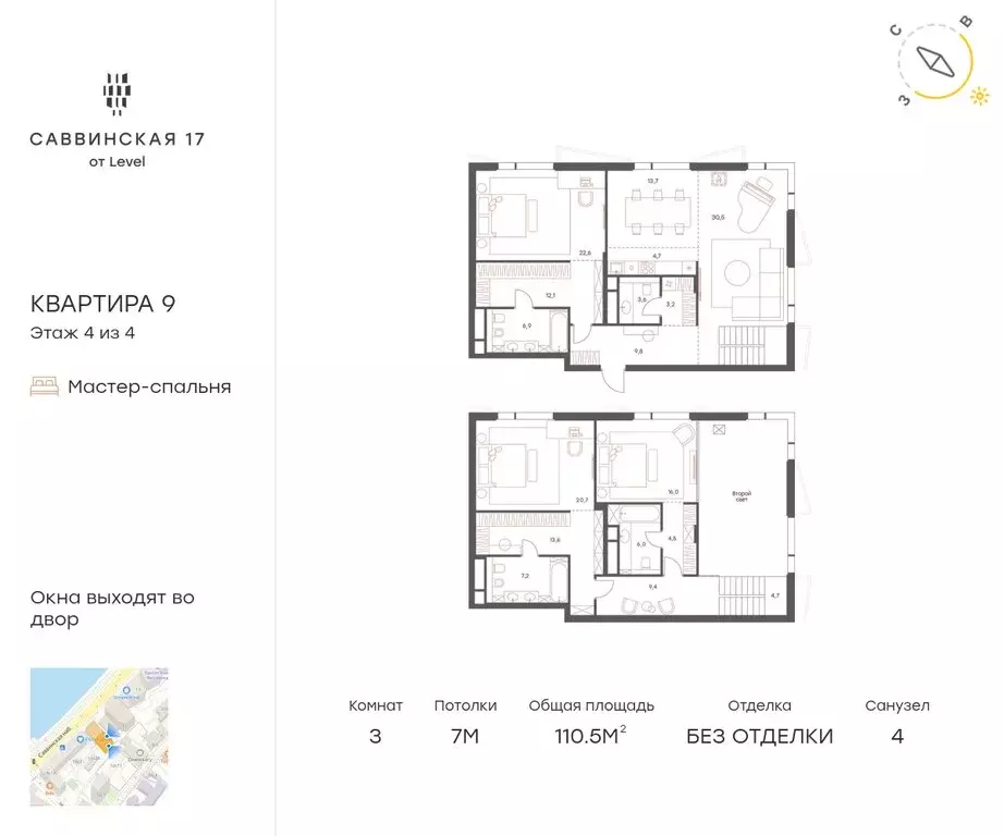 3-комнатная квартира: Москва, Саввинская набережная, 17 (110.5 м) - Фото 0
