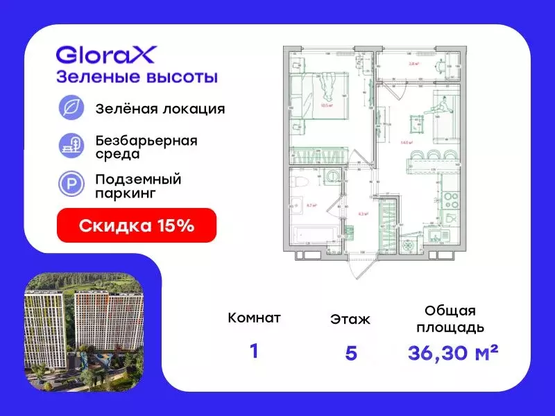 1-к кв. Приморский край, Владивосток ул. Нейбута, 135 (36.3 м) - Фото 0