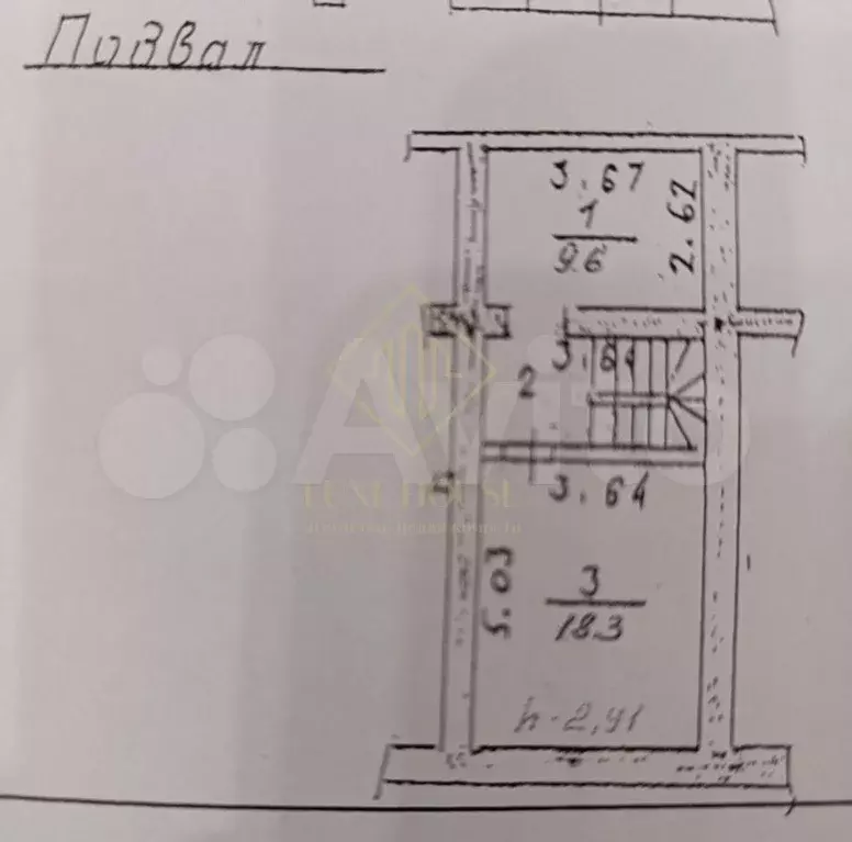 Таунхаус 185 м на участке 2 сот. - Фото 1
