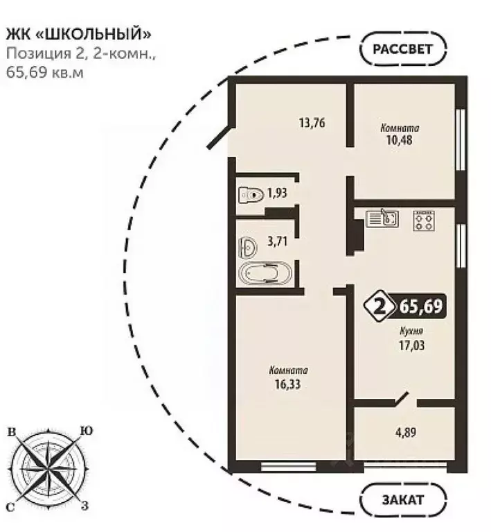 2-к кв. Брянская область, Брянск Школьный жилой комплекс (65.69 м) - Фото 1