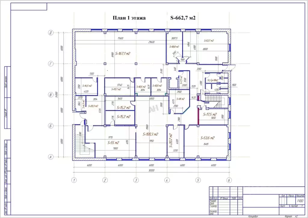 Офис в Москва Выборгская ул., 16с3 (663 м) - Фото 2