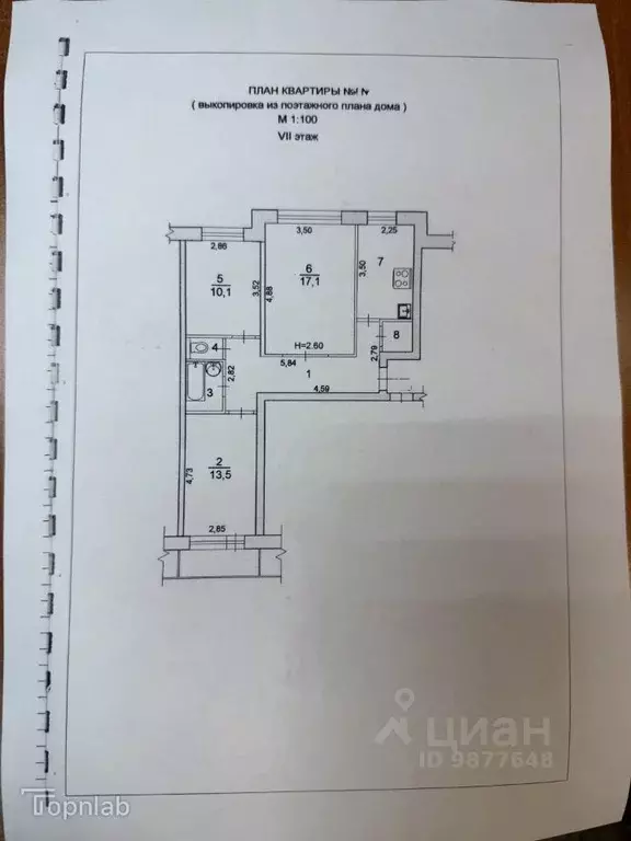 3-к кв. Волгоградская область, Волгоград Кузнецкая ул., 18 (65.1 м) - Фото 2