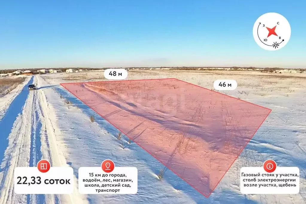 Участок в Тюменская область, Тюменский муниципальный округ, ... - Фото 1