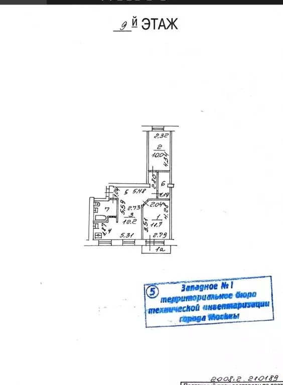 3-к кв. Москва Кутузовский просп., 15 (55.4 м) - Фото 0