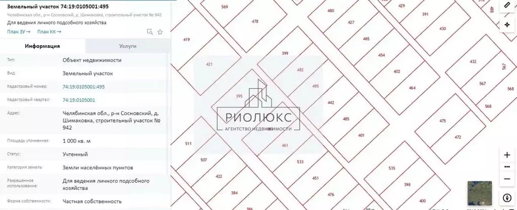 Участок в Челябинская область, Сосновский район, Саккуловское с/пос, ... - Фото 1