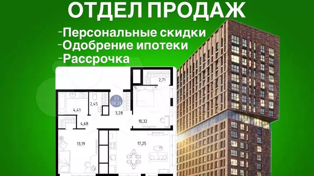 2-к. квартира, 58,3 м, 12/25 эт. - Фото 0