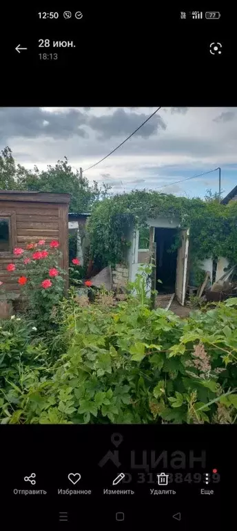 Дом в Самарская область, Сызрань Волжские Зори садоводческое ... - Фото 2