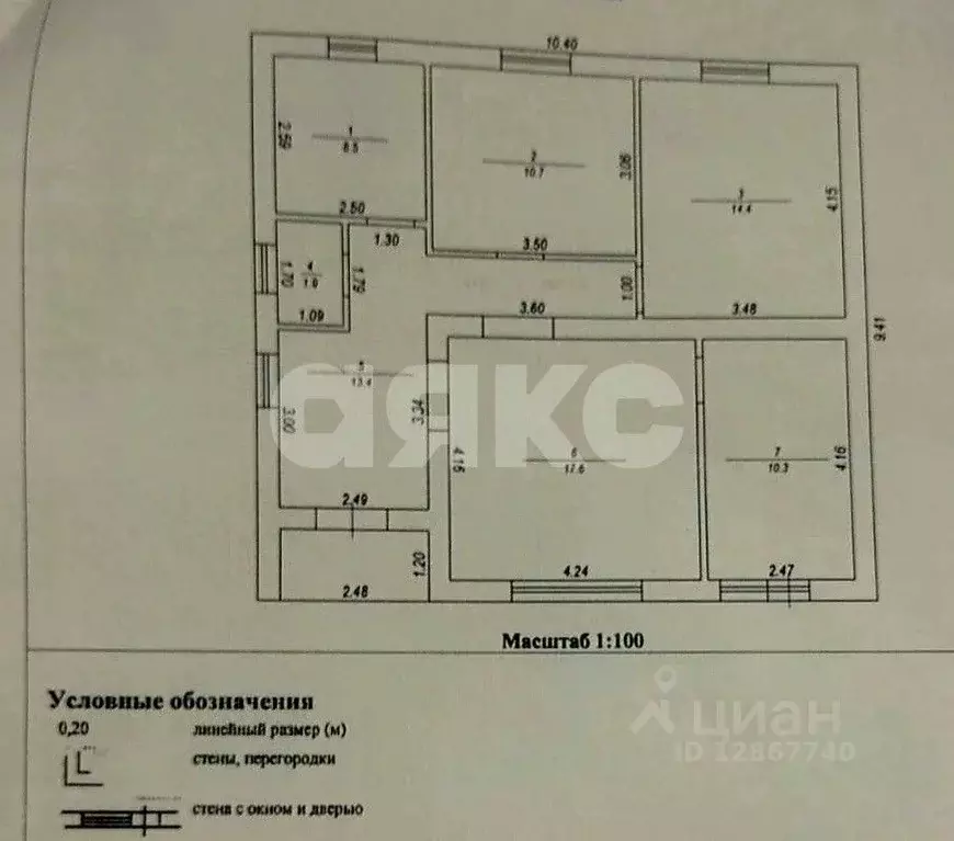 Дом в Краснодарский край, Горячий Ключ Земляничная ул. (81 м) - Фото 2