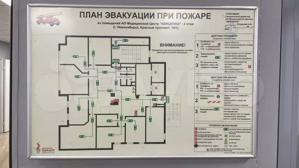 Офисный блок, 243.6 м этаж целиком на Красном про - Фото 0