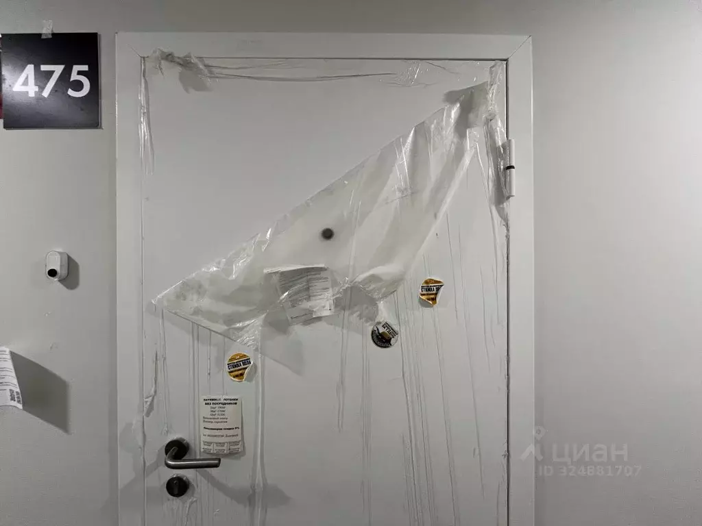 1-к кв. Москва ул. Яворки, 1к5 (28.0 м) - Фото 1