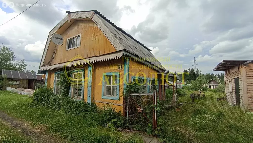 Дом в Ревда, садово-огородническое товарищество Заря-2 (31.3 м) - Фото 0