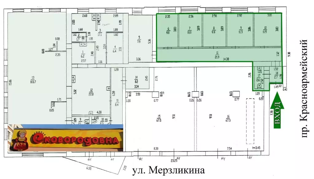 Офис в Алтайский край, Барнаул ул. Мерзликина, 7 (80 м) - Фото 1