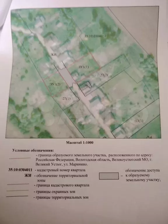 Дом 26 м на участке 15 сот. - Фото 0