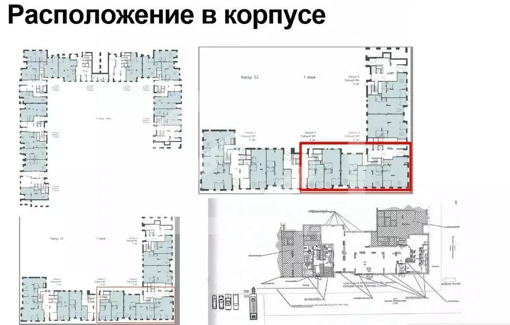Помещение свободного назначения в Московская область, Одинцовский ... - Фото 2