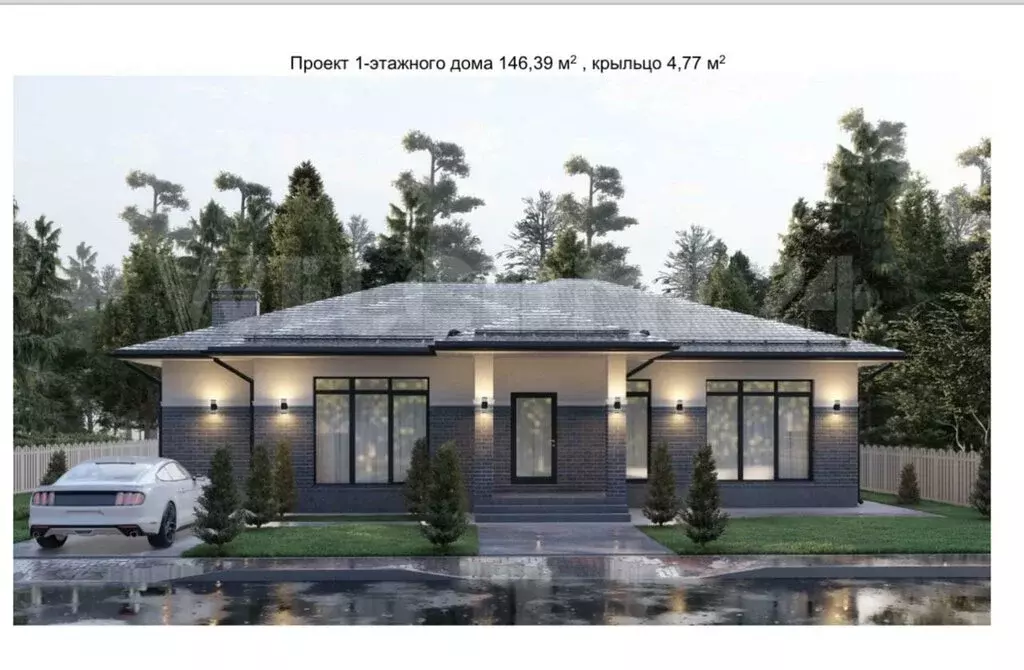 Дом в Королёв, ТСН СНТ Водопроводчик-12 (154 м) - Фото 1