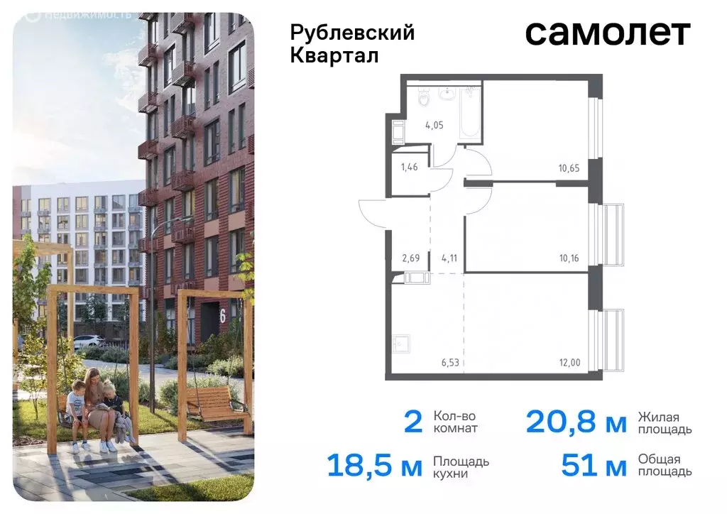 2-комнатная квартира: село Лайково, микрорайон Город-Событие, 61 (51 ... - Фото 0