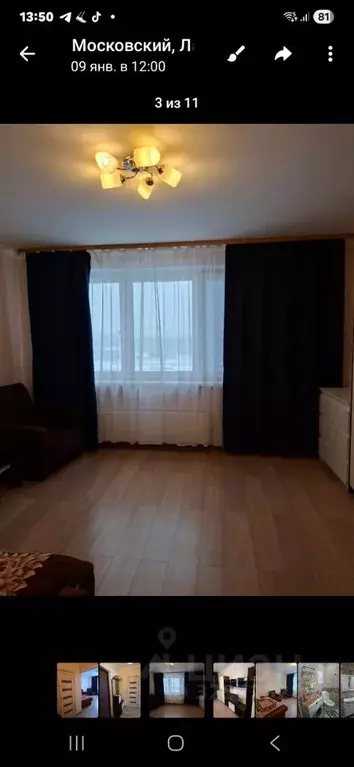 1-к кв. Москва, Москва, Московский г. ул. Лаптева, 6к1 (40.5 м) - Фото 2