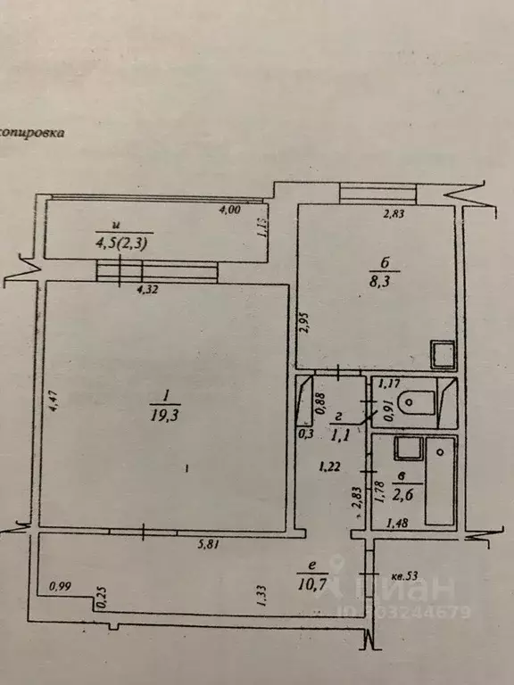 1-к кв. Ханты-Мансийский АО, Белоярский 7-й мкр, 21 (44.0 м) - Фото 0