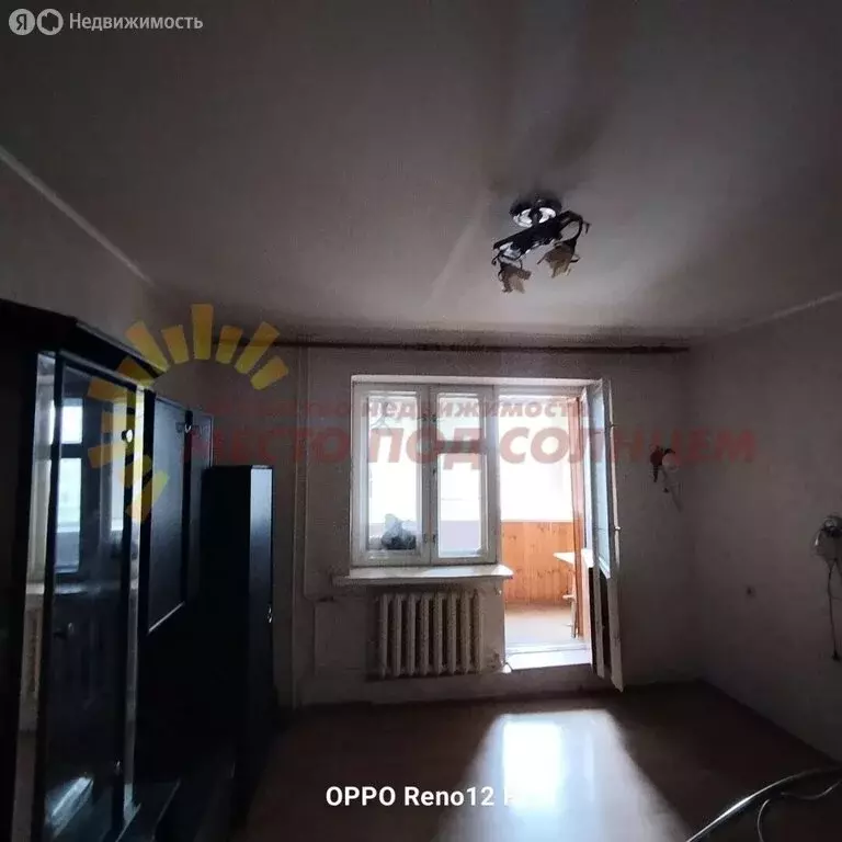 1-комнатная квартира: Ейск, Красная улица, 43/6 (37.4 м) - Фото 2