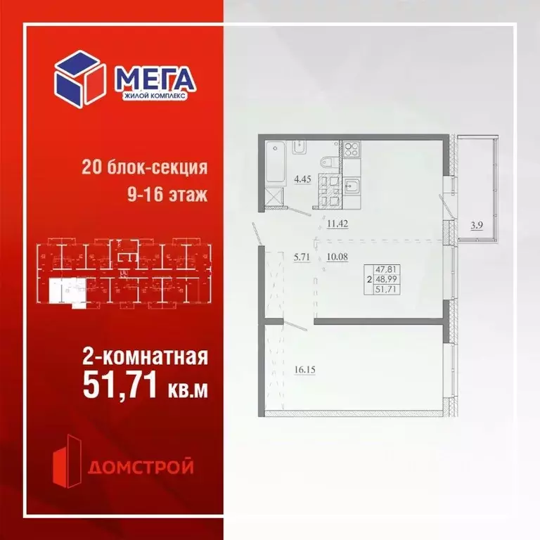 2-к кв. Иркутская область, Иркутск Ново-Ленино мкр, Мега жилой ... - Фото 0