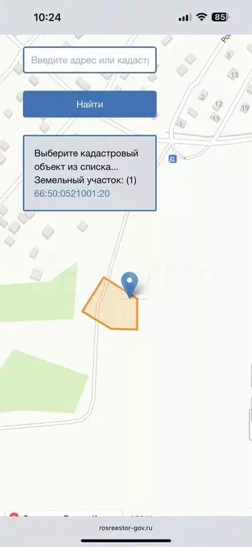 Участок 15 сот. (ИЖС) - Фото 0