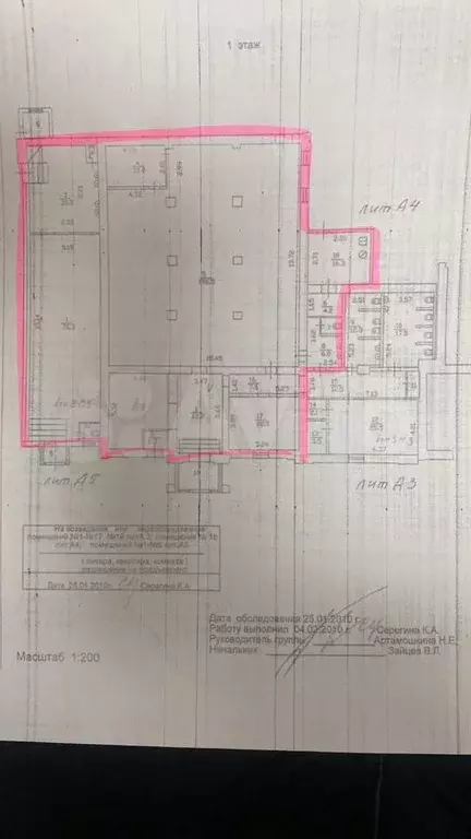 Свободного назначения, 550 м - Фото 1